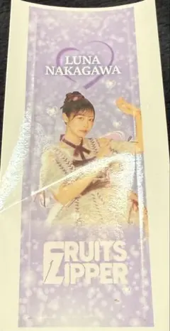 仲川瑠夏ステッカー