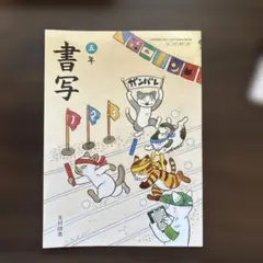 Item thumbnail for item 342bf98e-b0f8-473a-9c0c-9c5e5d5c1484