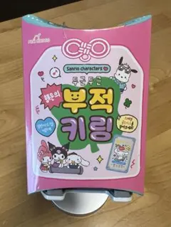 日本未発売 サンリオ 御守りポムポムプリン アクリル キーホルダー