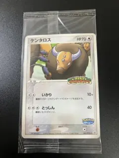 2026年最新】ケンタロス ポケパークの人気アイテム - メルカリ