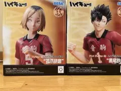 ハイキュー!! 孤爪研磨・黒尾鉄朗 フィギュア