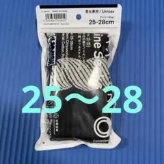 ファミリーマート 千代の富士 靴下ソックス 25〜28 ファミマ ネイビー
