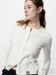 UNIQLO ユニクロ　ポインテールカーディガン