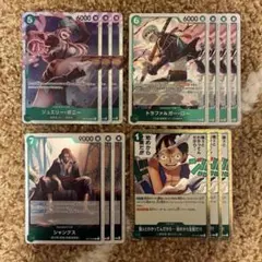 緑ミホーク　デッキパーツ　合計13枚