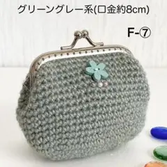 とんちゃん様 リクエスト 2点 まとめ商品