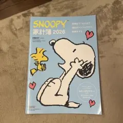 SNOOPY 家計簿 2026