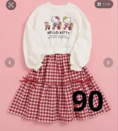 Item thumbnail for item 2cca813a-ccaa-421d-b924-e9a1ec6a7e77