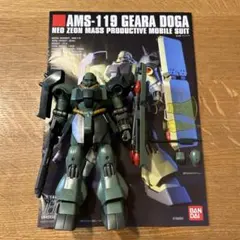 Item thumbnail for item 691a2449-940c-4df9-b88b-daabbac0743b