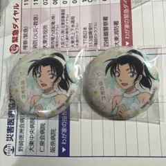 名探偵コナン　遠山和葉　中国限定　KAYOU 30周年　缶バッジ　2個セット