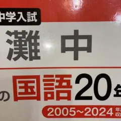 akk様専用