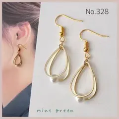 No.328 ピアス　イヤリング