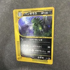 ポケモンカード マタドガス e 101/128 第1弾 基本拡張パック 渦巻き