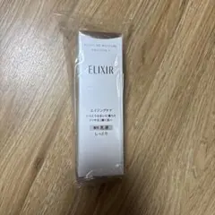 資生堂 ELIXIR（エリクシール） 乳液