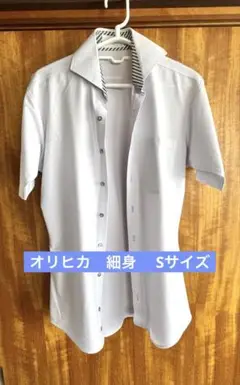 ORIHICA ライトグレー 半袖ドレスシャツ