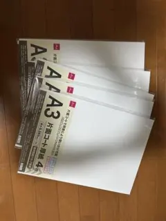 Item thumbnail for item 3d77a195-330c-4a84-a50d-0bebf5be8f06