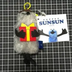パペットスンスン ぬいぐるみマスコット Birthday2026ver ゾンゾン
