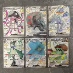 ポケモンカード　SSR まとめ売り