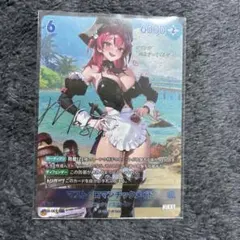 NIKKE NIVEL ARENA マスト ロマンチックメイド SPR - メルカリ