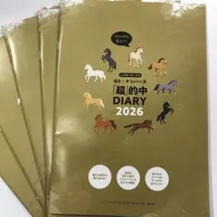 Item thumbnail for item 3c3f6561-172f-48e3-af63-257683eb65a0