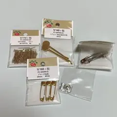 ハンドメイド　金具５種セット
