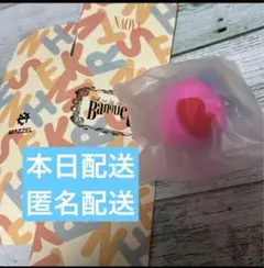 MAZZEL ナオヤ NAOYA メンプロ くちびるとシュシュBanquet - メルカリ