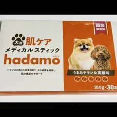 犬用 肌ケア メディカルスティック hadamo 30本 - メルカリ