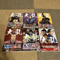 2026年最新】センゴク 全巻の人気アイテム - メルカリ