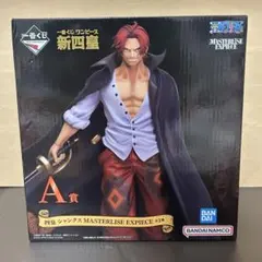 2025年最新】C賞 シャンクスの人気アイテム - メルカリ