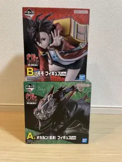 ダンダダン 一番くじ A賞B賞 セット