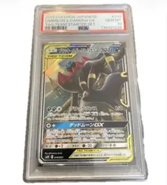 2013年 パルキア R BW プラズマ団 PSA10 - メルカリ
