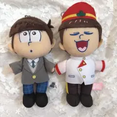 【2点セット】えいがのおそ松さん　ぬいぐるみ　トド松