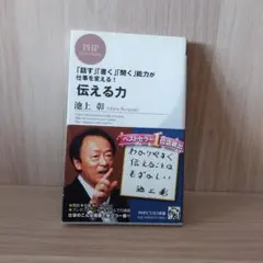 Item thumbnail for item 5b86cfcf-1638-44ee-bbef-8aa83eedf40f