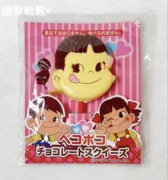 2026年最新】ペコポコスイーツデイズの人気アイテム - メルカリ