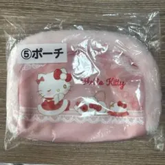キティちゃん 一番くじ ポーチ