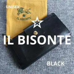 【IL BISONTE】 黒 レザー 長財布 保存袋付き