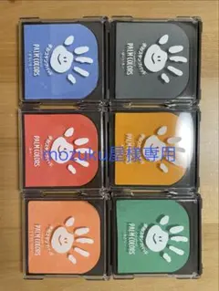 【mozuku屋様専用】手形スタンプパッド　パームカラーズ