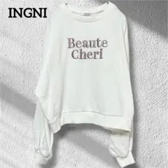 【INGNI】 ロゴ刺繍 スウェット トレーナー ホワイト Mサイズ ショート丈のサムネイル