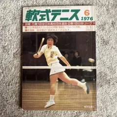 くたくた様 リクエスト 3点 まとめ商品