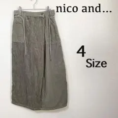 『ニコアンド』(4)＊膝丈スカート＊コーデュロイ＊おしゃれ＊カジュアル＊綿100