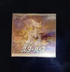 スターバース　シュリンク付き 2026年最新】ポケモンカード スターバース box シュリンクの人気