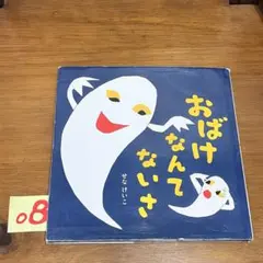 ほぶらきん　ホームラン　7インチ　 コンパクト盤　 自主制作盤 HOVLAKIN ほぶらきん ホームラン 7インチ コンパクト盤 自主制作盤 HOVLAKIN