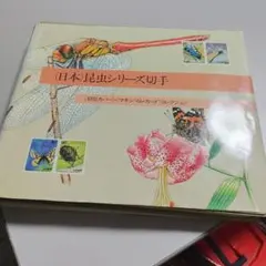 Item thumbnail for item b4b03b25-ac07-4213-98b4-2907bb6d0278