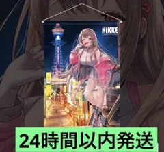 勝利の女神NIKKE エリア防衛戦 大阪 2点セット バイパー - メルカリ
