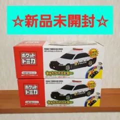 2026年最新】ポケットトミカ 警察の人気アイテム - メルカリ