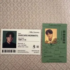 森本慎太郎 MILESixTONES 特典IDカード まとめ売り