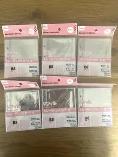 ダイソー　B8サイズ リフィル　トレーディングカード用 6セット