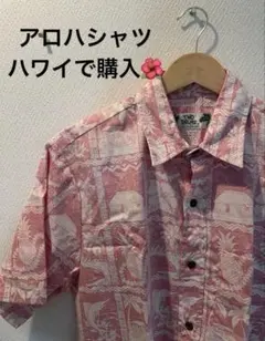 TWO PALMS アロハシャツ ピンクのサムネイル