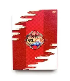 2026年最新】Rejet Fes.2018-FOCUS- [DVD]の人気アイテム - メルカリ