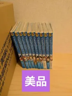漫画】ワイルドピッチ 1〜16巻【全巻セット】 - メルカリ