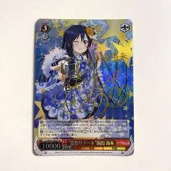 Z/X ゼクス リゾート観光 映え旅満喫中♪ プロモ PR11-010 - メルカリ
